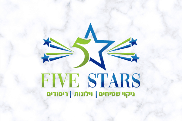 ניקוי שטיחים חמישה כוכבים